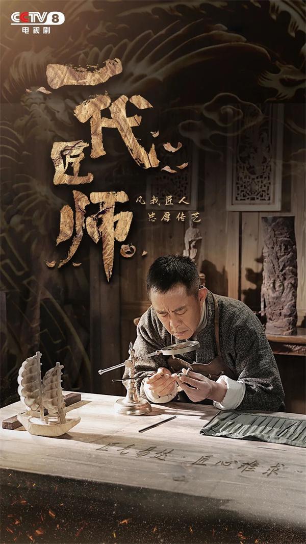 李忠信红木：多部热播带火家居顶流！红木家具竟成新中式美学爆款(图5)