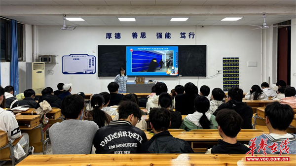 湖南交通工程学院师生“云端” 同上消防安全公开课(图1)