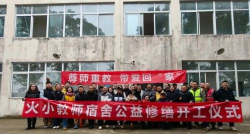 优葵希以科技匠心铺就教育之路开启民用家装新篇章(图4)