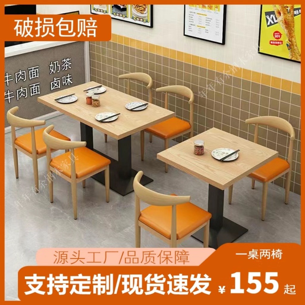 2024 TGIF电竞桌椅品牌抖音年度营销方案(图1)