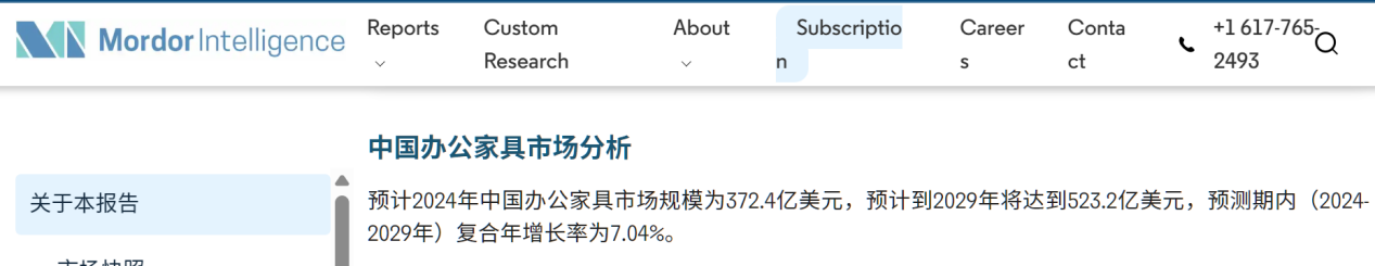 上海雅轩：以创新与责任引领未来办公新生态(图7)