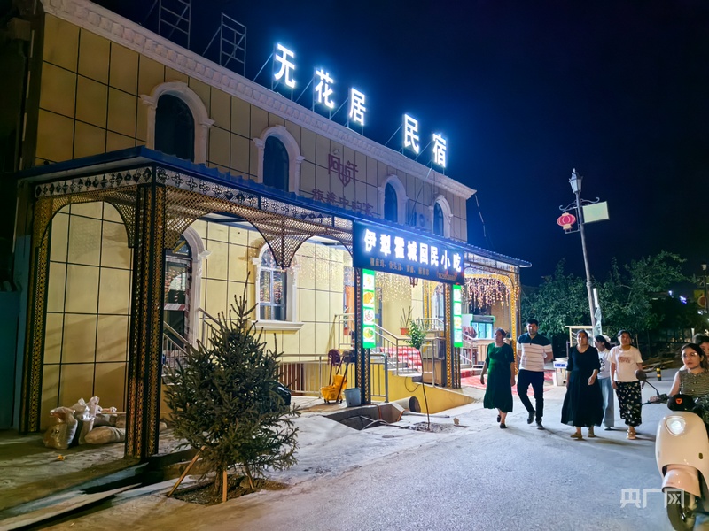 【山海协作谱“新”篇】在阿孜汗村开民宿的“新”村民(图1)