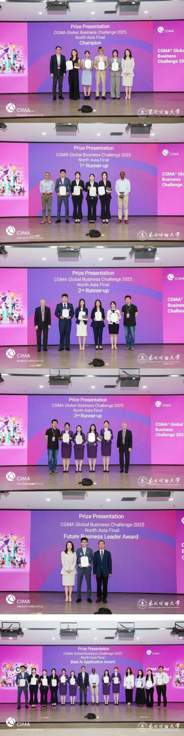 2025 CGMA商业精英北亚极限赛落幕 广东外语外贸大学问鼎冠军(图1)