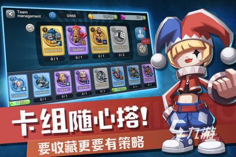 2025受欢迎的家庭小游戏推荐 适合全家一起玩的游戏有哪些(图2)