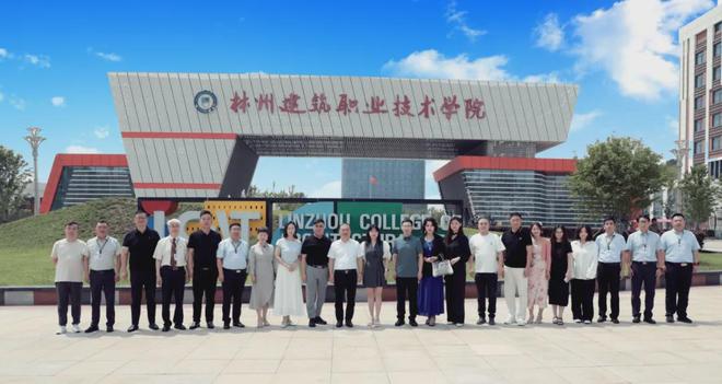 林州建筑职业技术学院“阿里国际站产教融合电商精英实战营”正式启动(图7)
