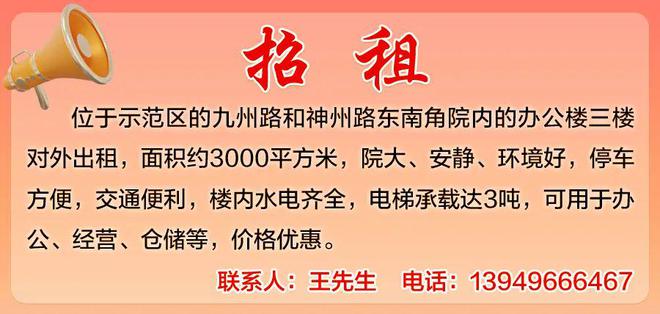 焦作市中小学生暑期夏令营开始报名！(图14)