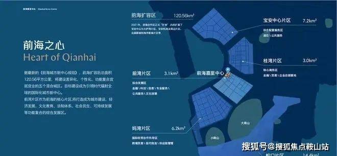 嘉里中心公寓(售楼处)首页网站-嘉里中心公寓营销- 欢迎您丨户型价格-容积率-样板房-配套详情@售楼处(图3)