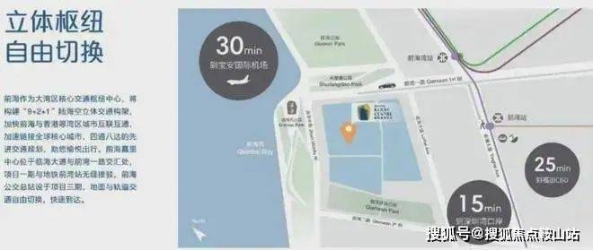 嘉里中心公寓(售楼处)首页网站-嘉里中心公寓营销- 欢迎您丨户型价格-容积率-样板房-配套详情@售楼处(图4)