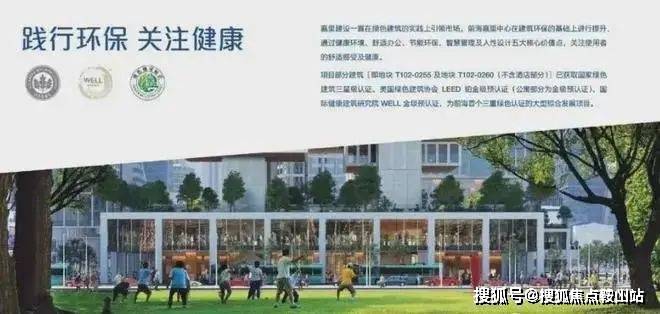 嘉里中心公寓(售楼处)首页网站-嘉里中心公寓营销- 欢迎您丨户型价格-容积率-样板房-配套详情@售楼处(图9)