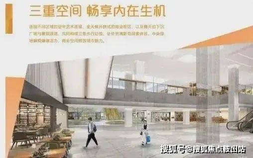 嘉里中心公寓(售楼处)首页网站-嘉里中心公寓营销- 欢迎您丨户型价格-容积率-样板房-配套详情@售楼处(图8)
