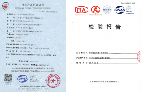 校园广播系统需要具备哪些功能？国内知名品牌itc保伦股份来解答！(图9)