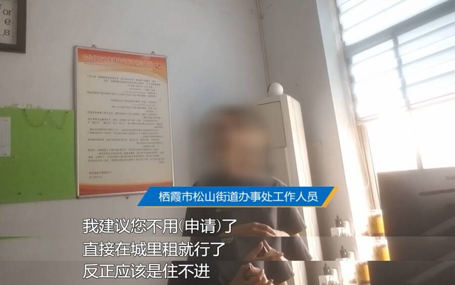 问政山东 入住不久就被赶走 人才公寓为何不让人才住？栖霞市：一周内解决问题(图3)