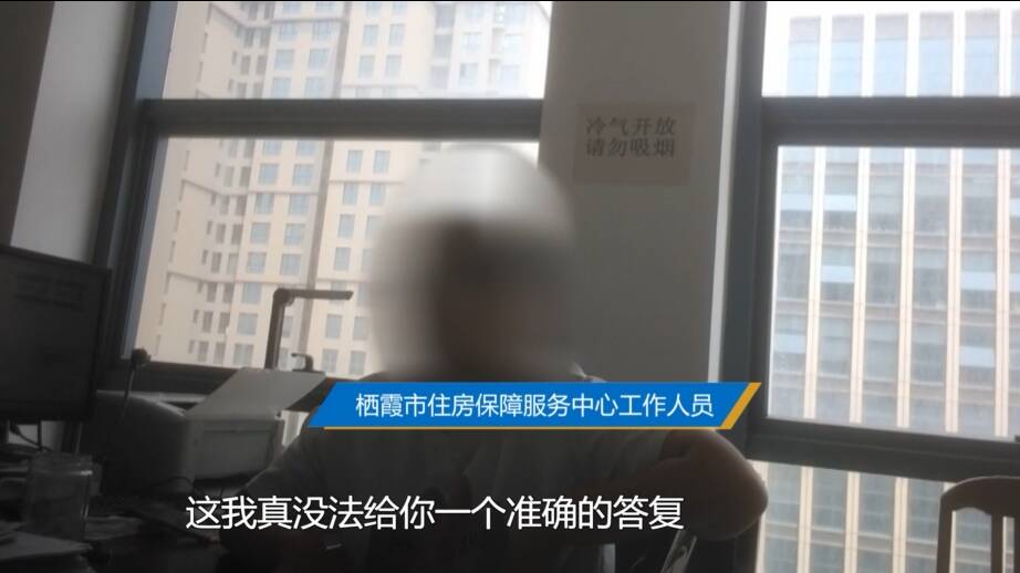问政山东 入住不久就被赶走 人才公寓为何不让人才住？栖霞市：一周内解决问题(图4)