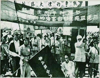一边战斗一边学习：在晋察冀游击办学的华北联大(图4)