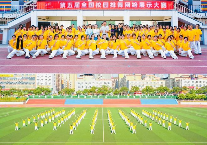郑州升达经贸管理学院在2025年第五届全国校园排舞展示大赛中荣获多项荣誉(图1)