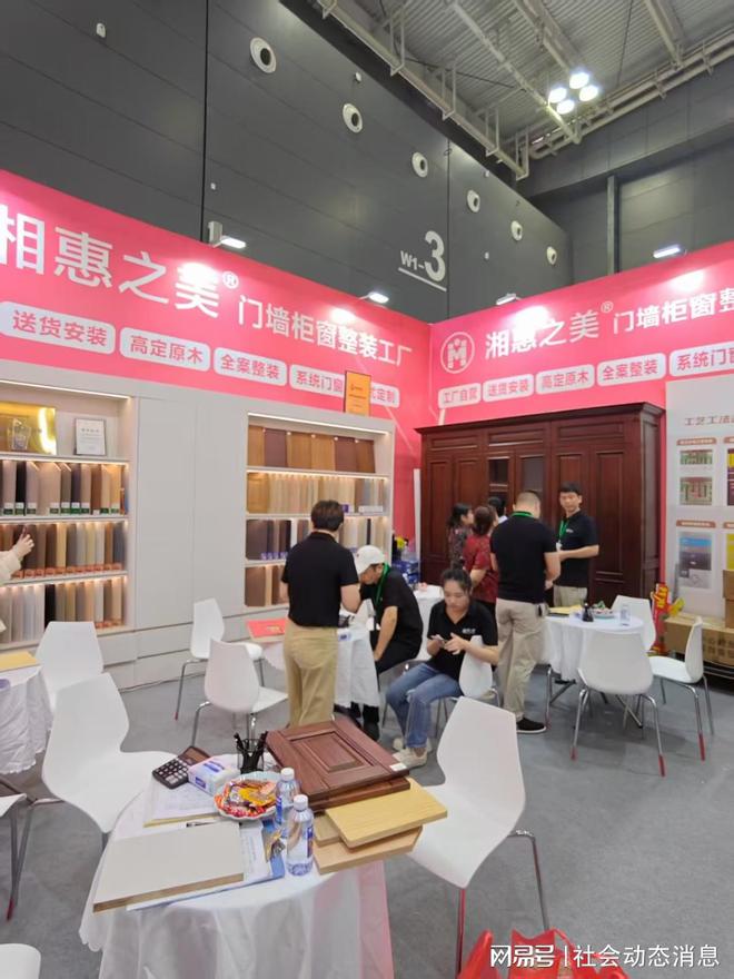湘惠之美全屋定制参展2025长沙家博会推出工厂价优惠！(图3)