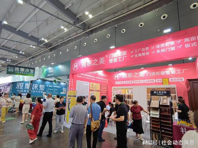 湘惠之美全屋定制参展2025长沙家博会推出工厂价优惠！(图2)