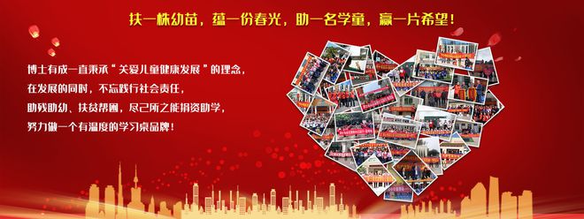 博士有成学习桌携手国补政策助力学子健康学习享双重福利！(图3)