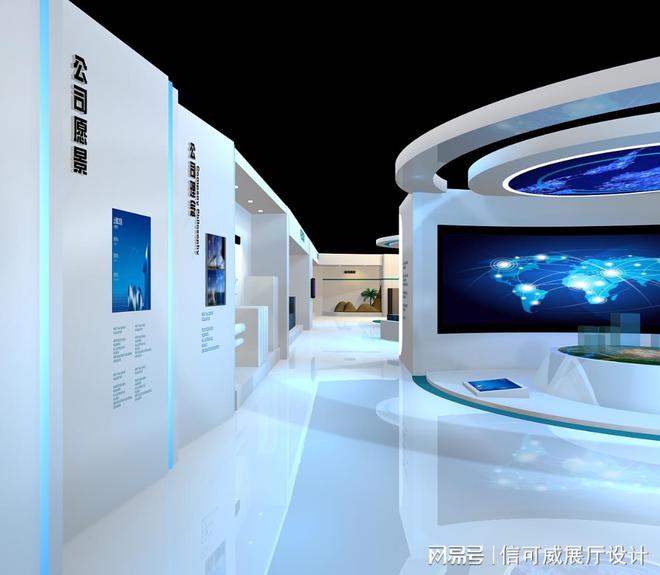 6个引人注目的企业展厅装修-深圳信可威(图2)