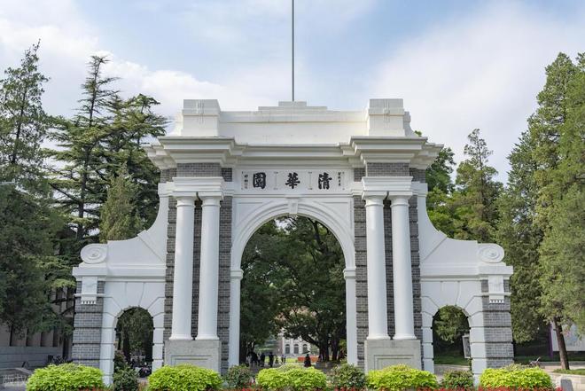 双一流大学满意度排名中戏排第一学生满意的前十名高校是谁？(图5)