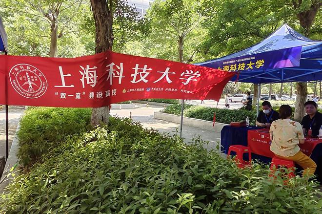 双一流大学满意度排名中戏排第一学生满意的前十名高校是谁？(图9)