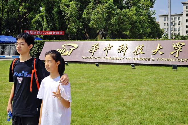 双一流大学满意度排名中戏排第一学生满意的前十名高校是谁？(图11)