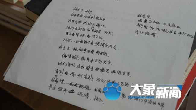 27岁女生乡村卖货走红 本人回应 卖菜西施的朴实与坚强(图14)