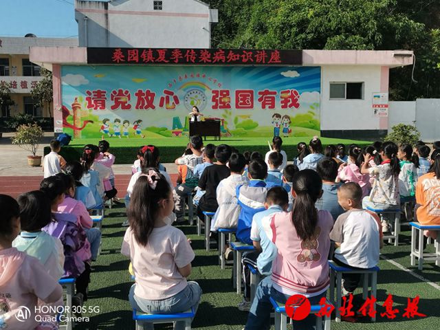 汉中市西乡县桑园镇卫生院开展夏季健康知识进校园(图1)