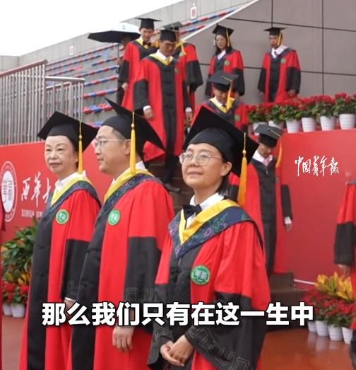 毕业典礼校长淋雨后续！众多毕业生被牵连校方回应还原真相(图5)