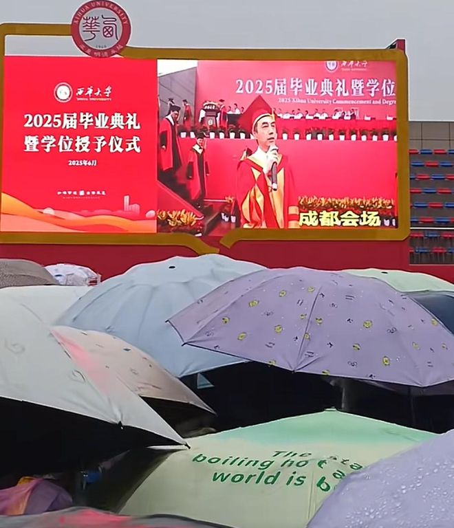 毕业典礼校长淋雨后续！众多毕业生被牵连校方回应还原真相(图6)