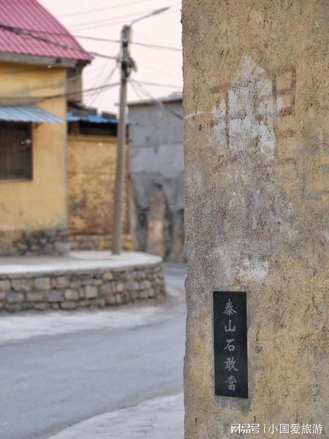 比起人挤人我更爱济南古村的生命力(图4)
