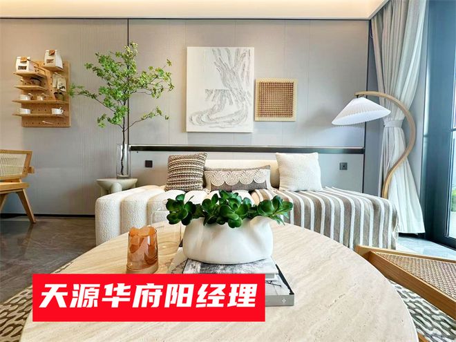 天源华府（南山）是住宅还是公寓属于什么档次为什么这么便宜(图3)