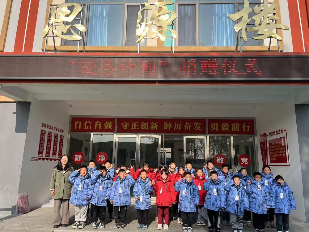 柏坡岭上的青春接力(图2)
