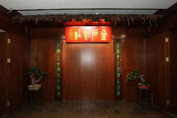 中国品牌日 卓木王匠心锻造国牌典范创新诠释东方美学(图5)