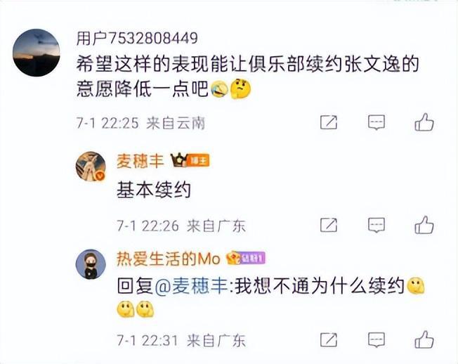 广东宏远首笔签约敲定首钢核心腰伤复发辽宁组团赴美选外援(图2)