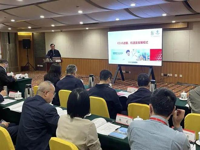 2025年第一期全国学会党组织负责人国情研修班在山东东营举办(图3)