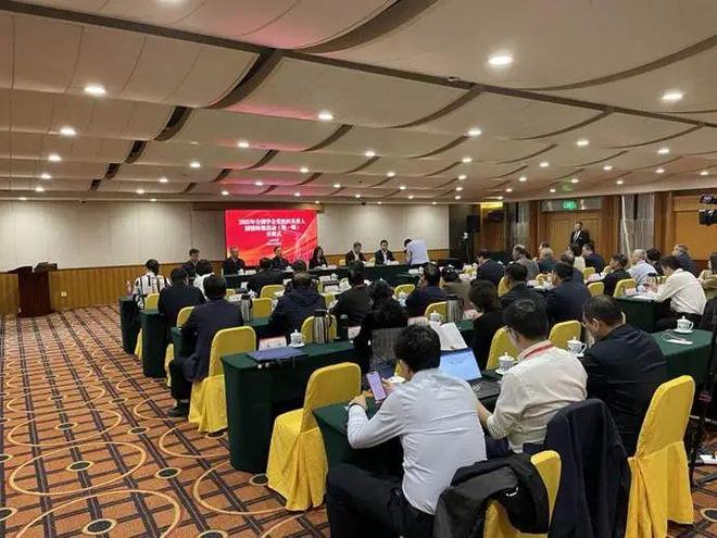 2025年第一期全国学会党组织负责人国情研修班在山东东营举办(图2)