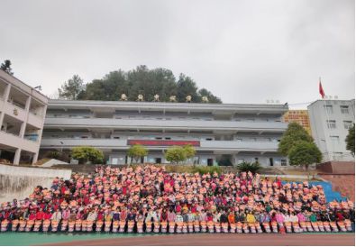 贵州三力公益基金会(图2)