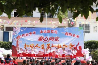 贵州三力公益基金会(图3)