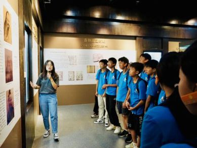 贵州三力公益基金会(图18)