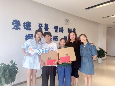 贵州三力公益基金会(图9)