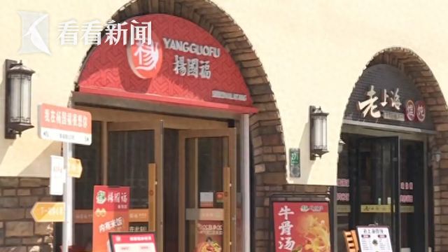 守护城市烟火气 奉贤试点“外摆线上申报”服务(图1)