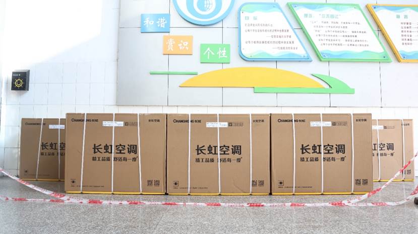 40℃热浪催生“空调刚需”长虹空调精工品质护航学校清凉空间(图2)