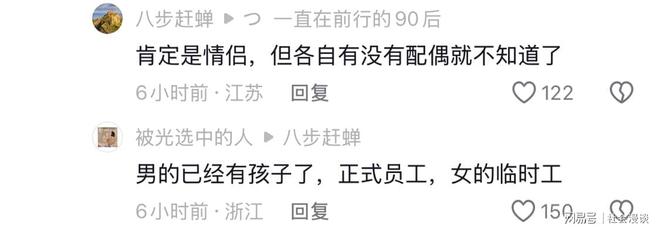 安徽铁塔不雅视频后续双方身份疑曝光已被停职知情人曝更多(图13)