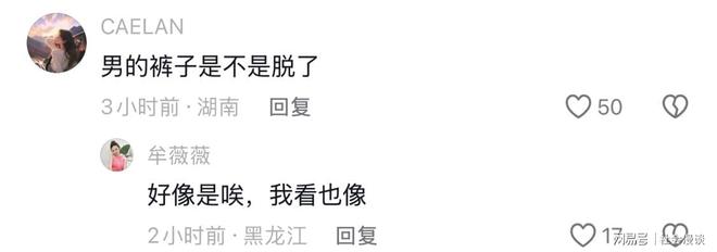 安徽铁塔不雅视频后续双方身份疑曝光已被停职知情人曝更多(图14)