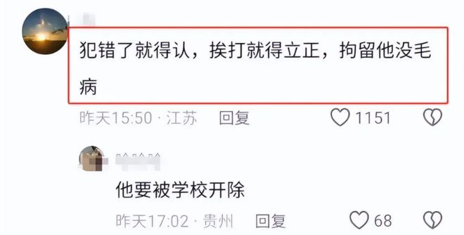 炸裂！高校男生撬锁潜入女寝疑似拿内衣自慰手机照片不堪入目(图8)