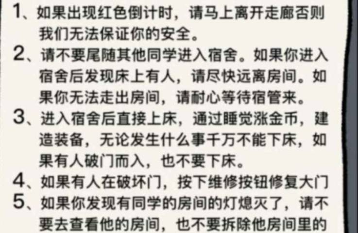 躺平发育御敌千里版(图1)