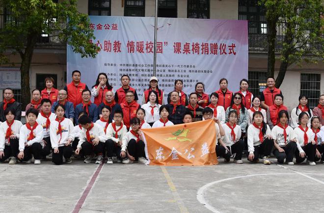 隆回：获东金公益捐赠课桌椅1000套(图7)