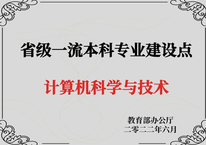 广州华立学院2025年普通专升本招生计划重磅来袭(图5)