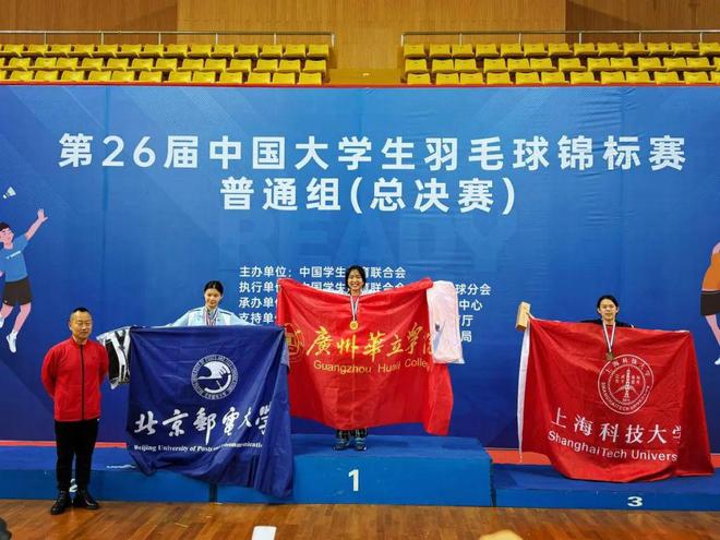 广州华立学院2025年普通专升本招生计划重磅来袭(图14)